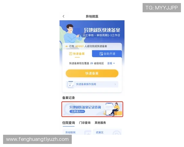 UED官百家乐官网客户端下载流程及安装步骤详细指南