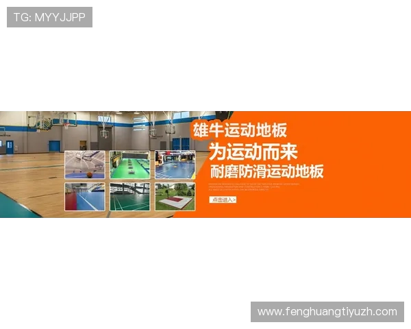 伟德体育登陆平台最新安全保障措施全面解析助你轻松畅享体育赛事体验