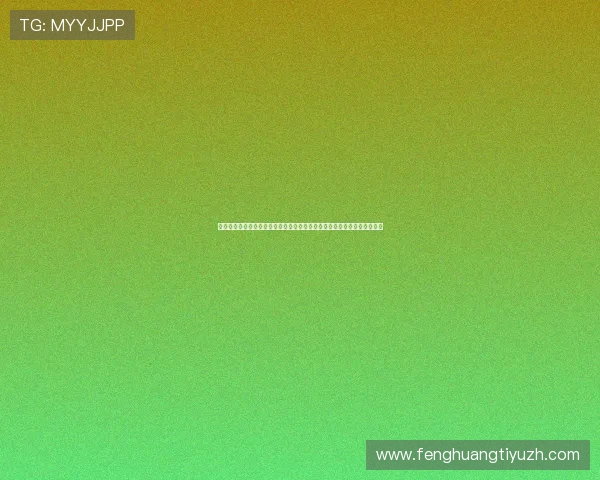 开云网址真人版会员注册攻略助力足球爱好者第一时间掌握世界杯最新资讯