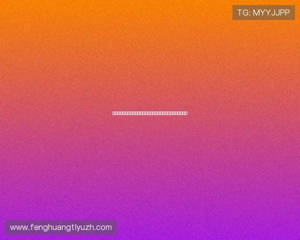 凯发真人版：打造沉浸式世界杯直播体验的最佳平台推荐与使用指南