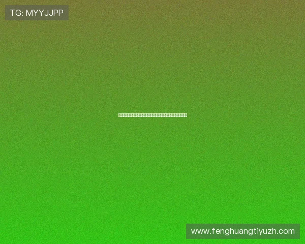 掌握正规视讯技巧实现世界杯赛事的高清无卡顿观看体验提升